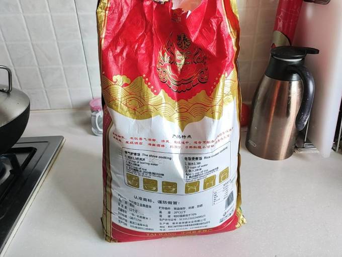 大米怎么样 泰王经典香米_什么值得买