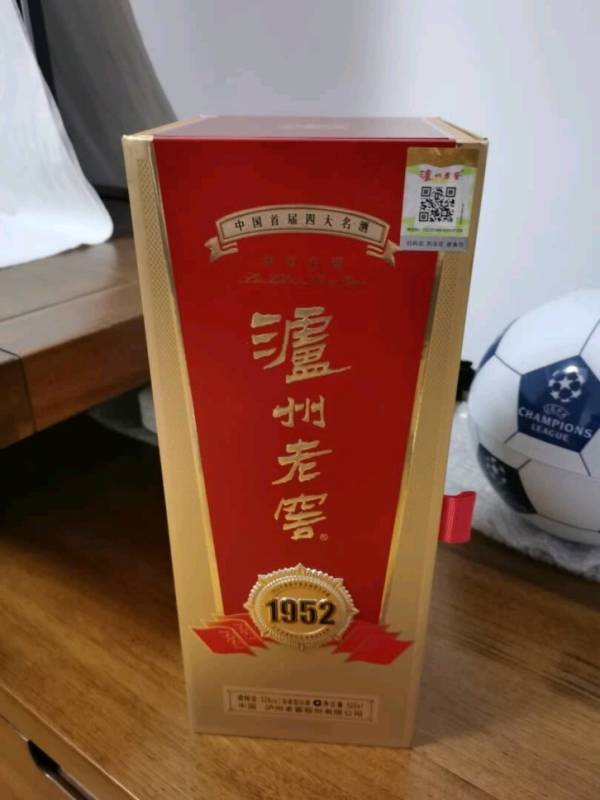 泸州老窖195252vol浓香型白酒500ml单瓶装