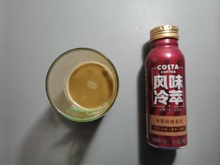 出游好物|COSTA即饮冷萃咖啡