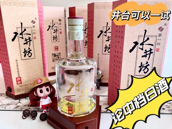 水井坊】水井坊商城_swellfun是什么牌子