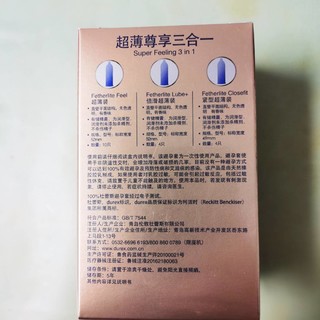 经常回购的居家消耗品