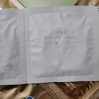 经常回购的居家消耗品