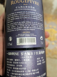 比较适合新手的小产区酒