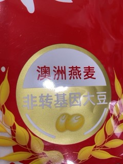 永和燕麦豆浆，新品上市。