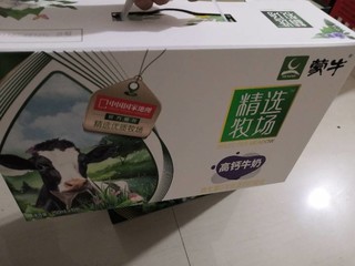 香甜可口的蒙牛牛奶