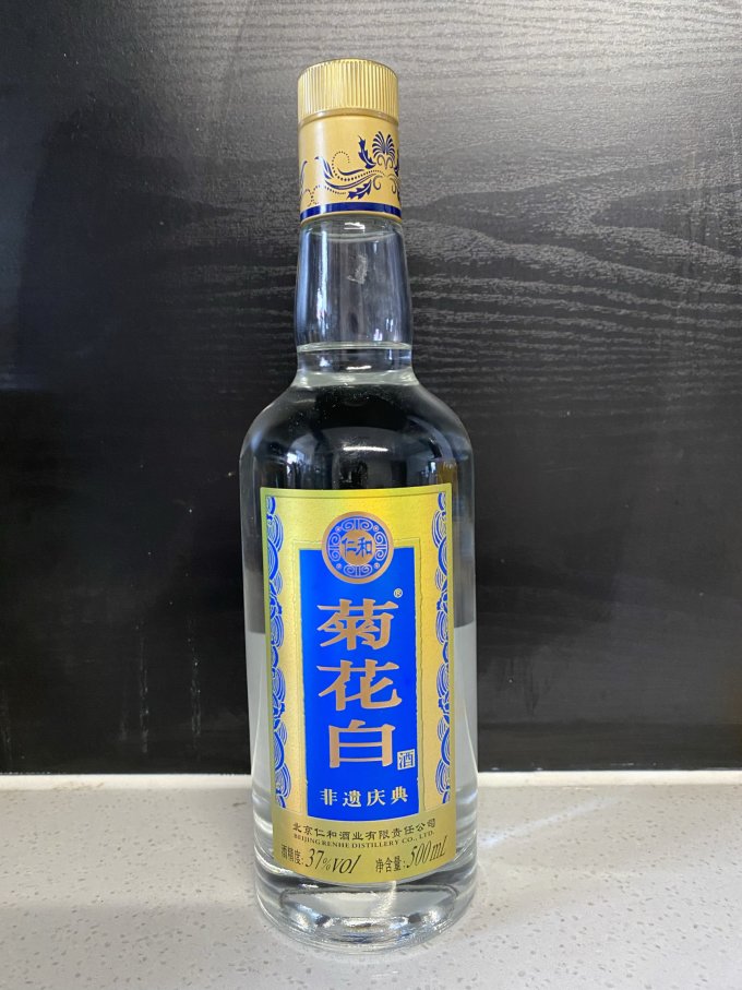 菊花白白酒