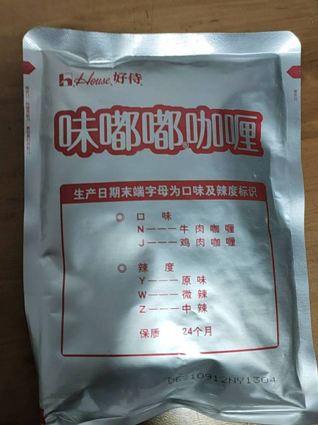 味道真不错，第一次吃咖喱拌饭