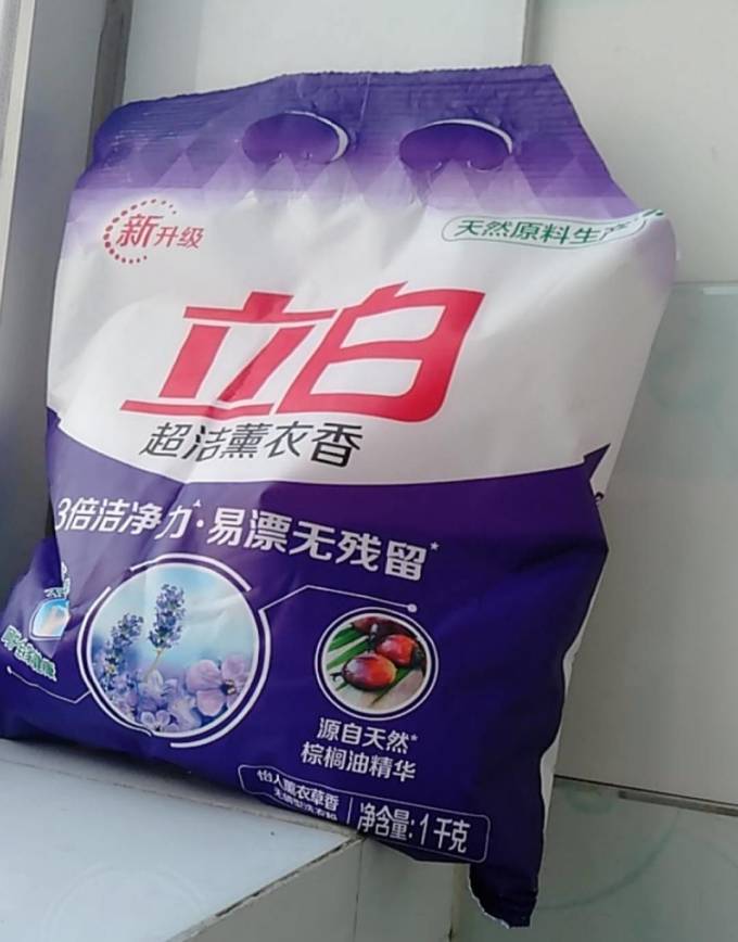 立白洗衣粉