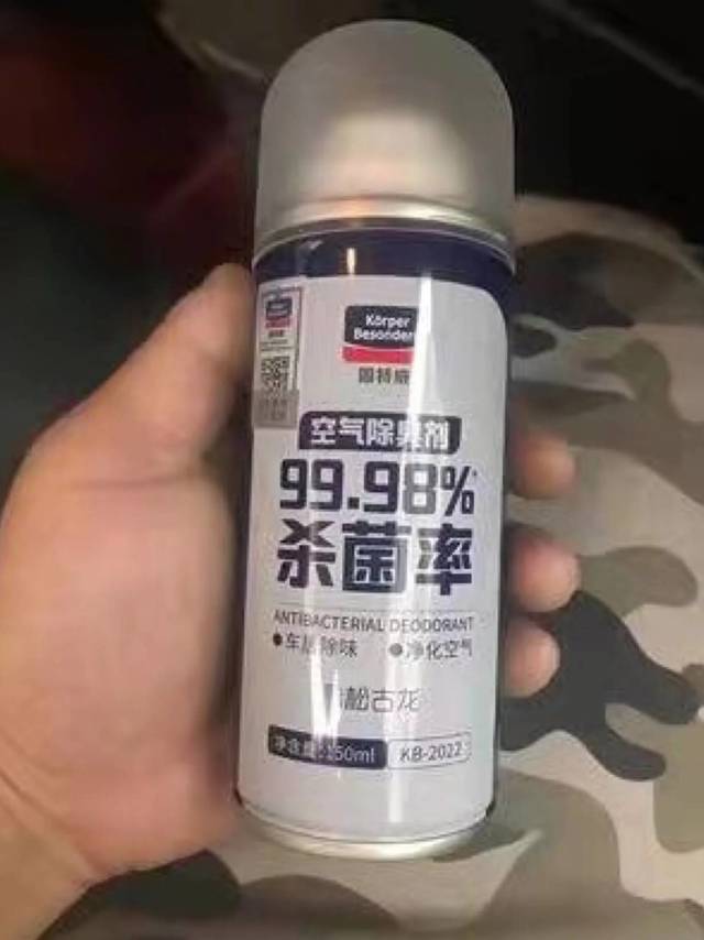 好用不贵的崮威特除臭剂