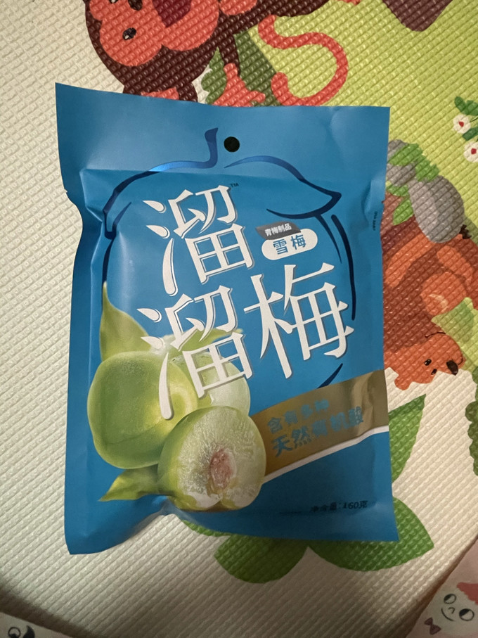 溜溜梅蜜饯果脯