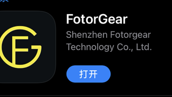 IOS专业相机软件FororGear测评