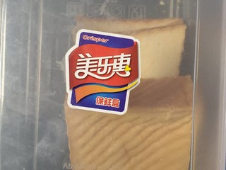 美乐惠保鲜盒，乐扣平替