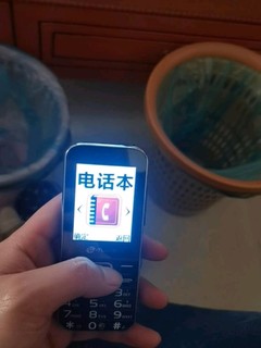 天语 S6 手机