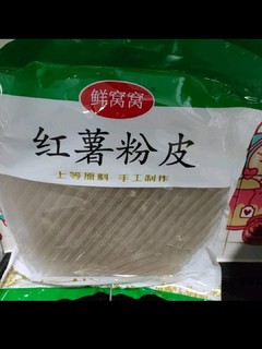 红薯粉皮