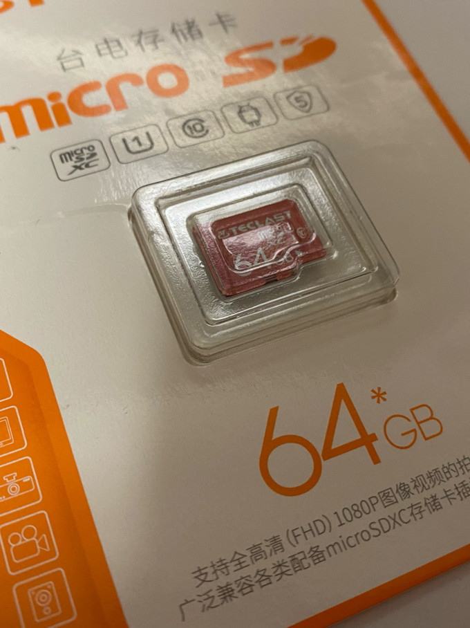 台电microSD存储卡