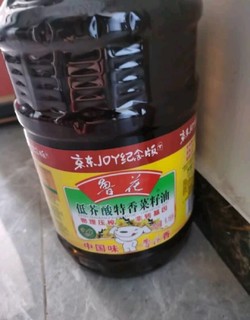 老字号：鲁花食用油