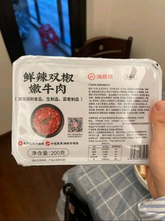 打边炉一绝的嫩牛肉