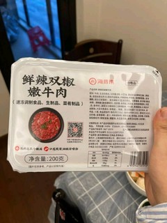 打边炉一绝的嫩牛肉