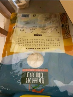 香喷喷的大米饭，在京东上买的10斤装大米