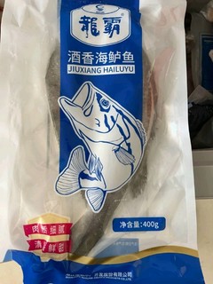 国联龙霸海鲈鱼