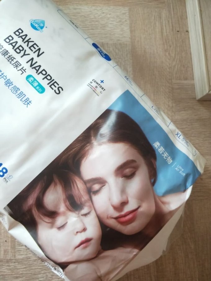 倍康m号纸尿裤