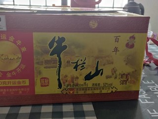 牛栏山的中端系列酒——三牛