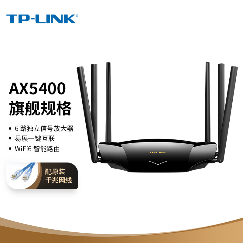 开年补充——TP-Link XDR3060路由器无线性能测试