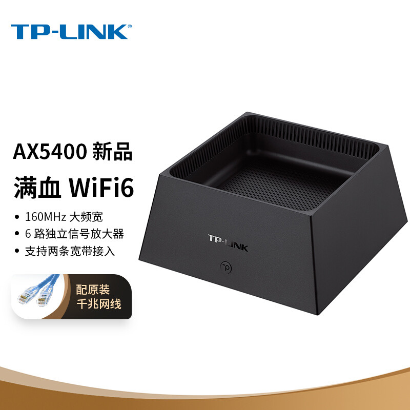 开年补充——TP-Link XDR3060路由器无线性能测试
