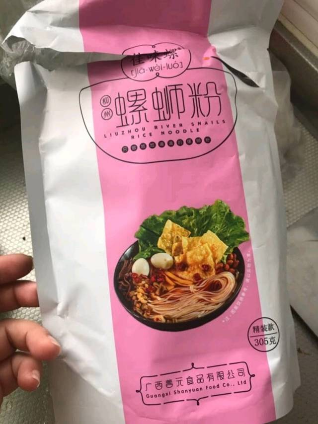 螺蛳粉好吃