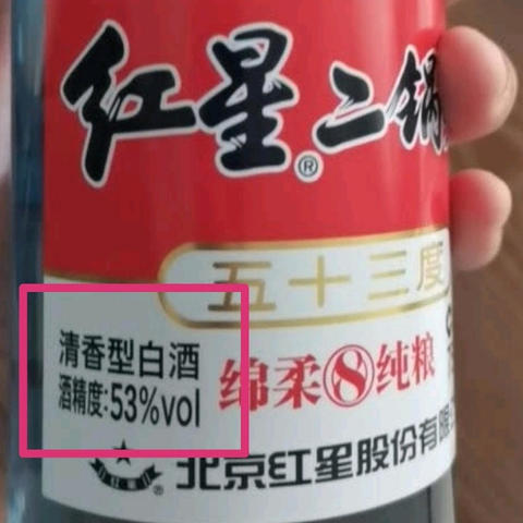 为何懂酒的人闻“酒精酒”而色变？原来不止易上头，学会别再乱买