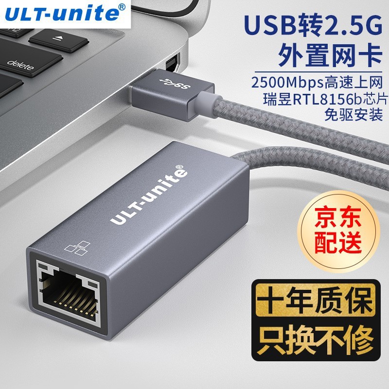 内网2.5G提速，给群晖NAS安装2.5G USB 网卡 & iperf3测速方法
