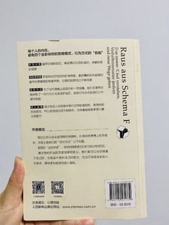 新年新气象，这本书带你创造人生新脚本