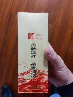 新年要喝新茶叶