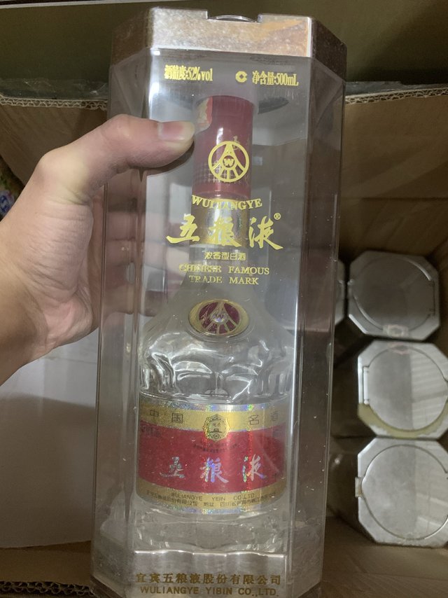 五粮液 白酒　500ml 2024 WULIANGYE 五粮液 白酒 500ml 2024 WULIANGYE Wuliangye Glass 五粮液水晶