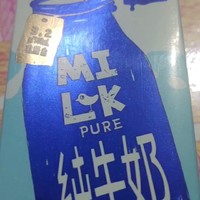 三元牛奶