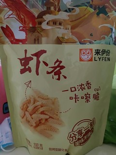 小时候的味道再也没有了