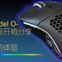 Glorious Model O-无线游戏鼠标开箱分享，极轻感受，带来不一样的体验