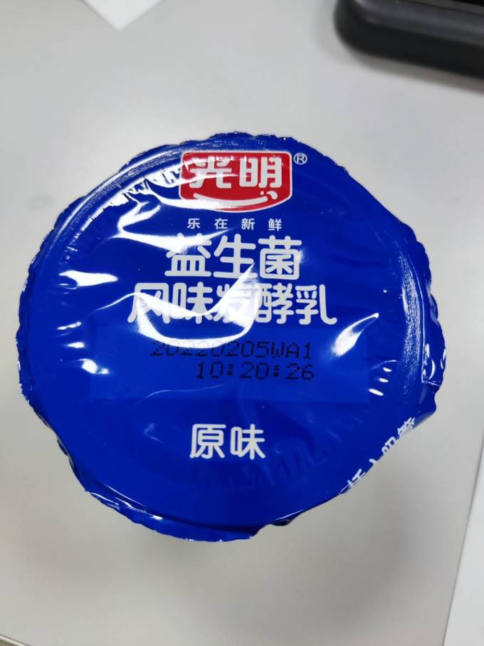 每天一个酸奶之光明益生菌