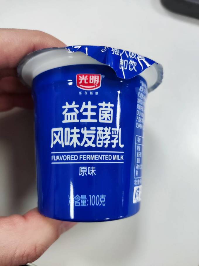 每天一个酸奶之光明益生菌