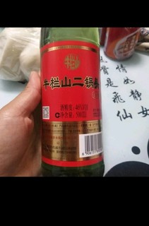 好喝不上头