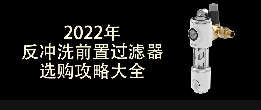 厨下装全屋净水系统空间不够？这几种案例可以看看