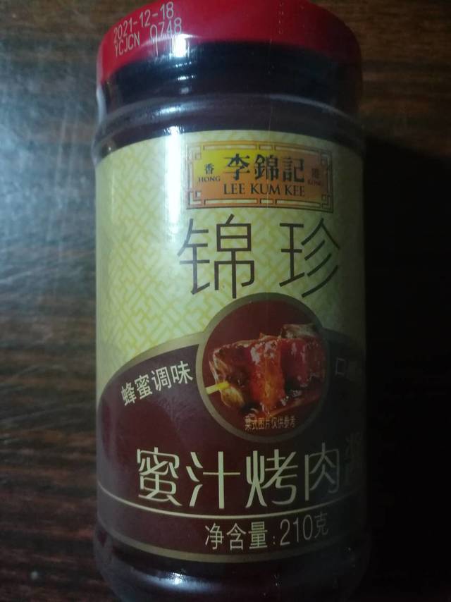 好吃的烤肉酱