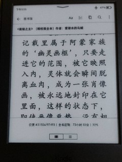 2019年购入的kindle依旧好用