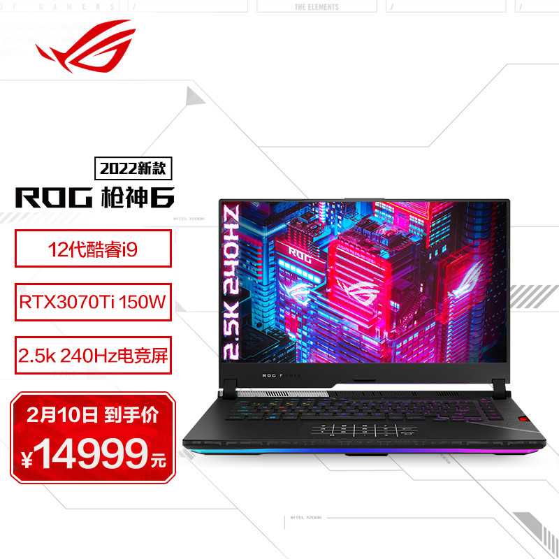 深度体验 ROG 枪神 6 后，我才明白旗舰游戏本的强大远不止于 i9-12900H 与 RTX 3070 Ti