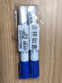 施德楼白板笔