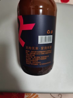 有果味的精酿少女啤酒？你不来一瓶