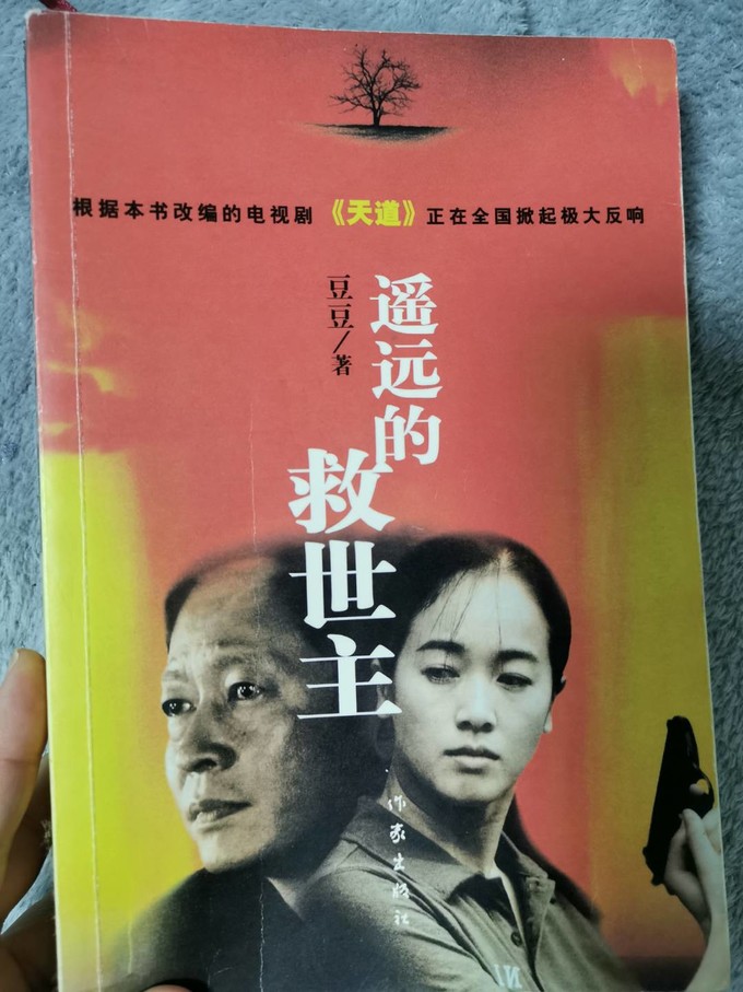 作家出版社文学诗歌