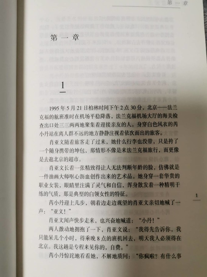 作家出版社文学诗歌