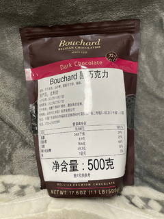 巧克力爱好者 bouchard