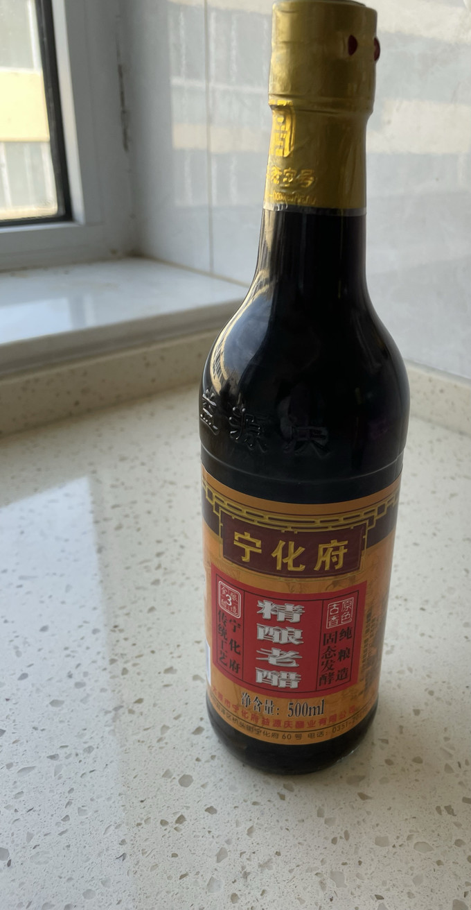 宁化府酱油食醋